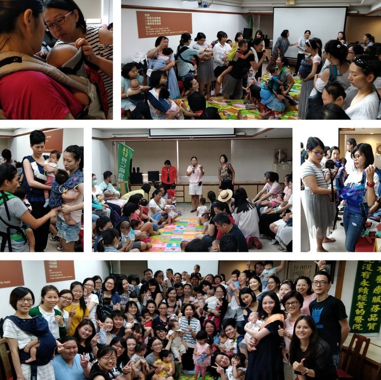 拼貼照片展示揹巾支持團體活動，包含揹巾哺乳 (Breastfeeding in Carrier) 教學與家長經驗分享。強調透過社群力量建立育兒支持網絡，解決母乳媽媽的外出哺餵痛點。